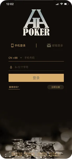 hhpoker官网网站-扑克界面截图